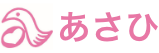 サービス付き高齢者向け住宅 あさひ